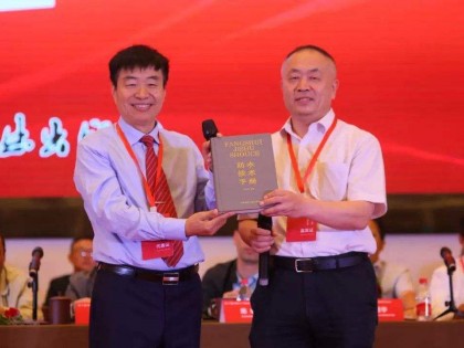 专访 :中国首席防水专家沈春林教授 防水材料与防水涂料