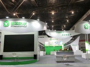 2023中国（广州）国际屋顶屋面、墙体材料与建筑防水技术展览会