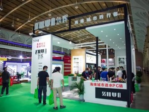 2023广州建筑防水材料展览会