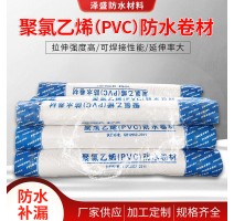 聚氯乙烯pvc防水卷材 高分子耐根穿刺防水卷材地下室隧道防水材料