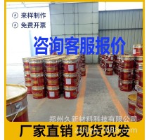 现货 国标各色双组分聚氨酯PU面漆户外型储罐设备原浆涂料