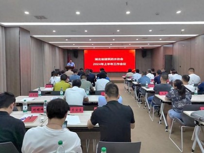 湖北省建筑防水协会：质效提升成常态，防水修缮业务呈走高趋势