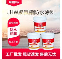 单组份水性聚氨酯防水涂料水性聚氨酯防水涂料改性沥青防水涂料