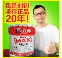 立邦工程漆立邦新时时丽墙面漆专业时时丽乳胶漆17L涂料30周年白