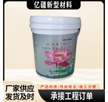 无机聚合物水性聚氨酯防水涂料内外墙窗台厨房卫生间防水补漏涂料