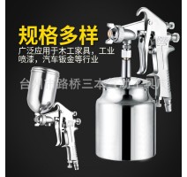 F75油漆喷枪喷漆枪下壶气动工具家用汽车喷雾器涂料喷枪 厂家直销