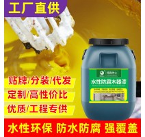 木器漆水性油漆木头门家具改色翻新防水防腐白色清漆涂料工程批发