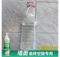 瓷砖空鼓胶便捷粘合剂地砖修补瓷砖粘结剂注射胶墙砖起翘修补剂