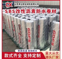 加工定制 sbs防水卷材 屋面厂房基建防水 弹性体改性沥青防水卷材