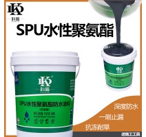 水性聚氨酯屋顶防水补漏材料房顶沥青防漏神器胶水堵漏王止水涂料