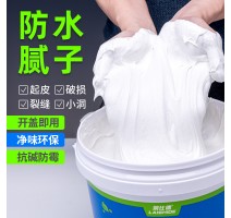 莱仕德墙面修补腻子膏防潮防霉防水净味补墙乳胶漆家用内 墙修复膏