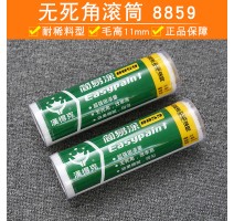 汉得克8859滚筒刷油漆刷简易无死角滚筒涂品正耐溶剂HANDYCROWN